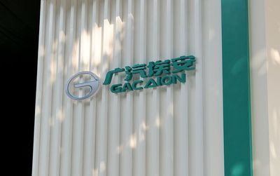 走進現實的“概念車”——體驗廣汽AION Y大型慶典活動組織策劃