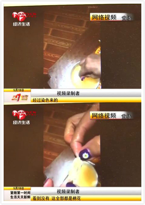 肉松竟是棉花制作？省食藥監局緊急辟謠，真相揭曉