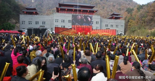 喜上加喜 央視《喜上加喜》老君山錄制現(xiàn)場紀實，大型慶典活動精彩紛呈